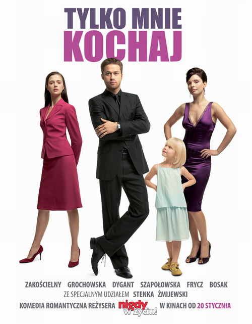 Польские романтические комедии: «Только люби меня» (2006)