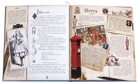 Історичні довідки супроводжуються малюнками Вадима ЧЕЛАКУ, а дизайнера книги надихали різьблені листівки XIX століття і вікторіанські альбоми