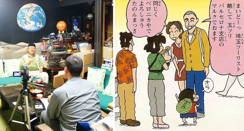 Інтерв'ю з Мацумото Рейдзі (зліва), сторінка з 49-го тому коміксу «Курейон Сін-тян», де зображені Марк і Вероніка, які виступають в ролі гідів по Барселоні (праворуч) (© Usui Yoshito / Futabasha)
