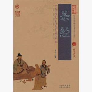Лу Юй «Чайний канон»   Найперший перший письмовий звід знань про чай з'явився, зрозуміло, в Китаї