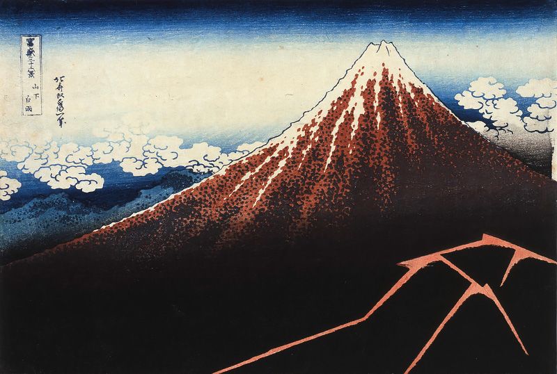 Блискавка, зображена Хокусай на гравюрі «Раптовий дощ під горою» із серії «Тридцять шість видів гори Фудзі», була обрана в якості логотипу музею