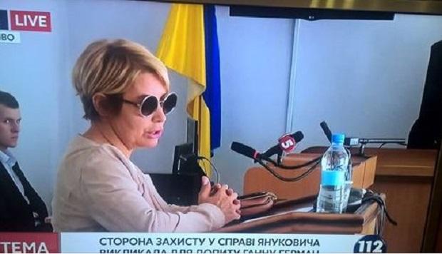 Герман прийшла в зал суду на засідання у справі про держзраді Януковича в сонцезахисних окулярах
