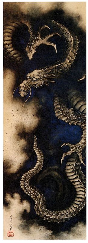 Дракон в червоних хмарах (1849)