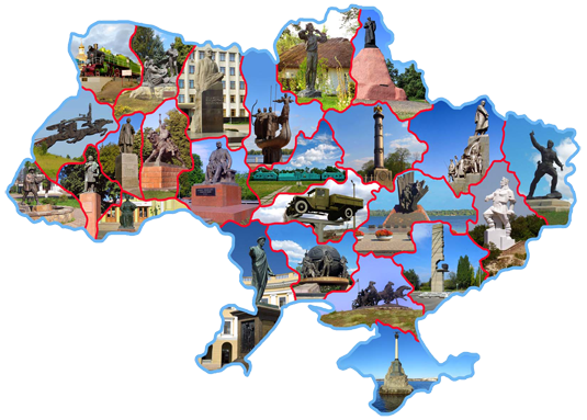 Україна наповнена великою кількістю пам'яток