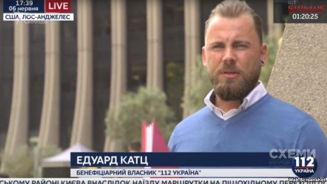 З'ясувалося, що український телеканал записали на німця з провінції, а керувати ним поставили менеджера з команди Віктора Медведчука