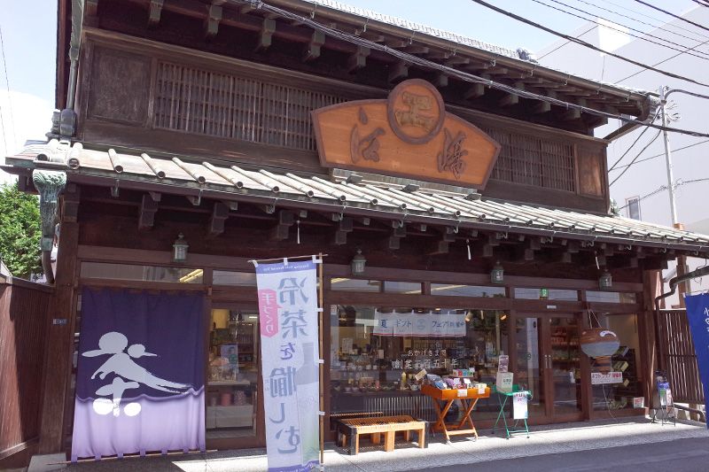 Магазин «Едзіма» в центральній частині м Одавара