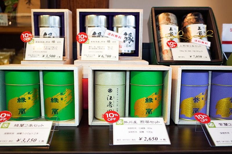 Головні сорти чаю магазину «Едзіма»