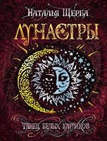 Вважається, що в будь-якому старовинному особняку обов'язково ховається парочка таємниць і привидів