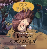 Життя Макса круто змінилася, коли його господиня Кеті познайомилася з приємним хлопцем на ім'я Чак