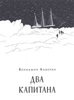 «Всі, хто знає и любити вірші Віри Полозкова, и всі, хто знає и бурчить про вірші Віри Полозкова, - тобто примерно все, хто Взагалі здатно читати російською мовою и відрізняті вірші від прози, - запитувана собі и один одного: про чому ж буде писати Віра, коли