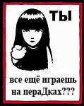 В одній з минулих нотаток я вже писав, де краще грати в World WarCraft, але тема цієї замітки саме гра на піратських серверах