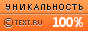 Адвокат по ДТП - докладніше