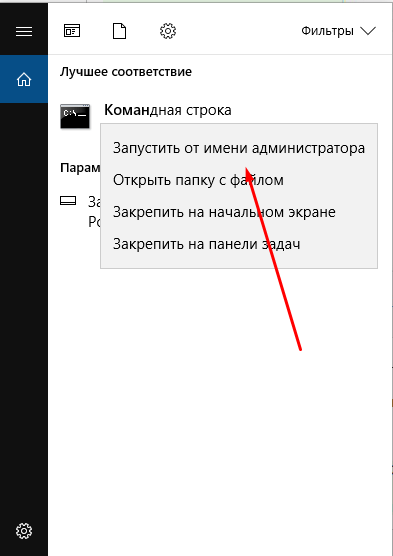 Існує два способи позбутися від Windows 10 після поновлення до неї з попередньої версії операційної системи: відкат і повне видалення системи