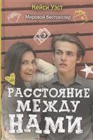Вперше російською мовою