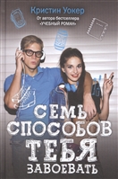 Вперше російською мовою