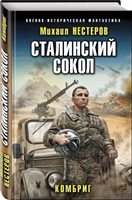 «Ніде в світі ви не знайдете таких багатих людей, як китайці», - писав середньовічний арабський мандрівник Ібн Баттута;  цю фразу Кевін Кван використовував як епіграф до свого міжнародного бестселеру