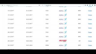 Авіаквитки в Туреччину на 2017 - 2018 рік