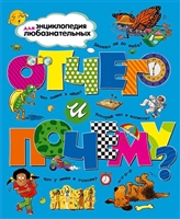 Четверта книга нової фентезі-серії Наталії Щерби