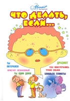 Книги англійської письменниці Діани У