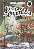 Давайте знайомитися