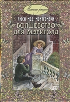 Кожна мама вигадує для дитини свій особливий чарівний світ