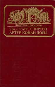 Дія його розгортається у Франції в серпні 1805 року