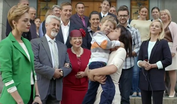 Серіал «Гречанка», фінал