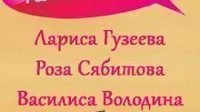 Давай одружимося