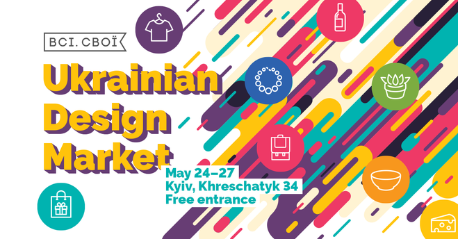 Ukrainian Design Market