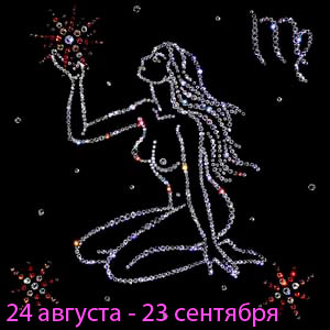 У цьому місяці ви будете занадто відкриті, що в деяких ситуація зіграє не на вашу користь