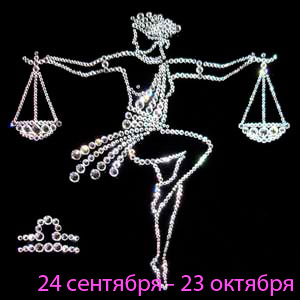 У цьому місяці всі ваші нагальні проблеми будуть вирішуватися практично самі собою - це безсумнівний плюс