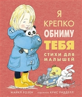Книга Антистрес своїми руками від Стасі Мар пропонує вам цікаві антистрес-іграшки від самого популярного DIY-блогера