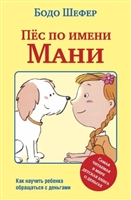 Колись землі золотий магії жили за законами аніме сили самого життя, радості, добрих почуттів і вчинків