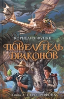 Редакція Віллі Вінкі представляє