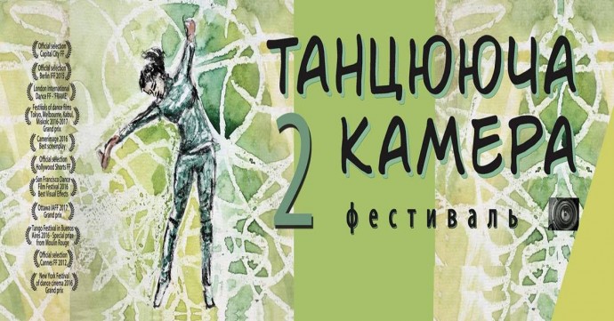 Героїв п'єси Тенессі Вільямса, одного з ключових творів XX століття про кризу патріархальних устоїв і драмі сімейних взаємин, виконали Сієнна Міллер, Джек О'Коннел і Колм Міні