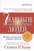 Як поліпшити взаємини з протилежною статтю