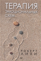 Розвиваючи ідею про те, що першу годину після пробудження визначає наш успіх, Хел разом зі співавторами переконливо доводить: правильне початок дня дозволяє знайти більше часу для творчості, не жертвуючи важливими речами;  відкриває шлях до систематичного пошуку