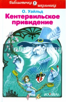 Класика і шедевр
