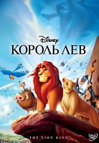 Знайти список дійсно хороших мультфільмів не так і легко, ми відвідавши безліч форумів і сайтів де люди висловлюють своє думки про їх улюблені мультфільми, вирішили скласти даний рейтинг, в який внесли 25 кращих зарубіжних мультфільмів