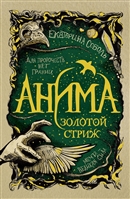 В людині є світлі і темні сторони душі