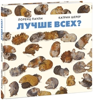 Вивчати великі ідеї ніколи не рано