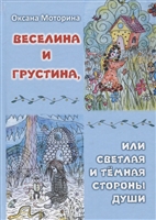 Редакція Віллі Вінкі представляє