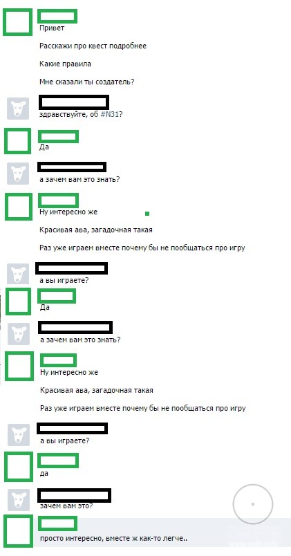 Я встиг поставити кілька запитань творцю групи: