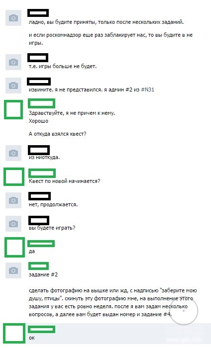 Але коли заблокували його кілька акаунтів, він сам знайшов мене
