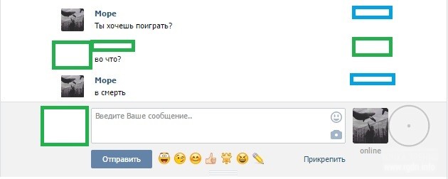 Також якщо ти перебуваєш в суїцидних групах, тобі можуть надіслати різні пропозиції з даної тематики, наприклад: