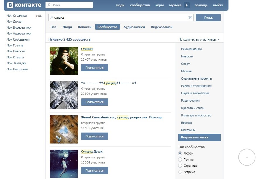 Серед них спрямовані на вихід з депресивного стану - одиниці
