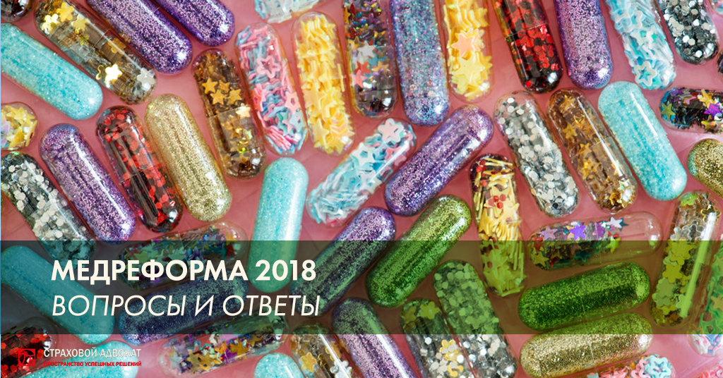 А у кого не закрутиться голова від нововведень, отримає бонус у кінці тексту