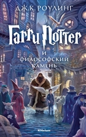 Книги англійської письменниці Діани У