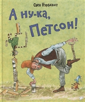Уявіть собі світ, дуже схожий на наш, але пліч-о-пліч з людьми в ньому живуть фантастичні істоти, наприклад, відьми і броньовані ведмеді