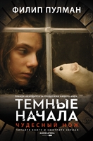 «Симпатичне привид» - це збірка з трьох казкових історій про привида, яке вміє дружити і найбільше на світі любить свій будинок